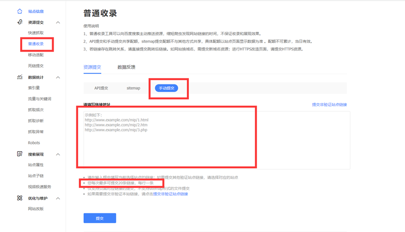 QQ截图20240826115655_副本.png