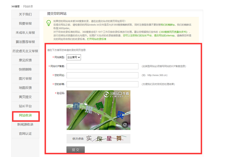 QQ截图20240826120301_副本.png