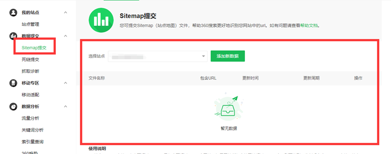 QQ截图20240826120057_副本.png