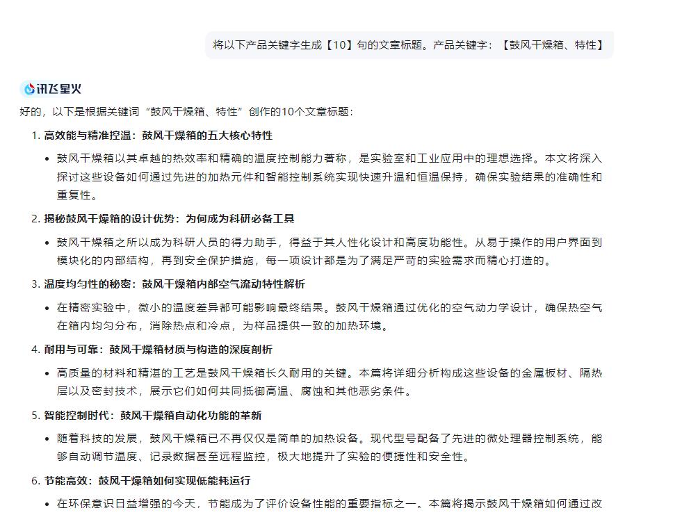 22鼓风干燥箱.jpg
