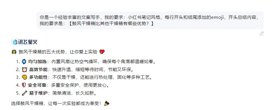 4鼓风干燥箱.jpg