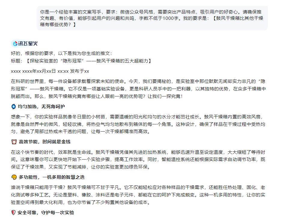 5鼓风干燥箱.jpg