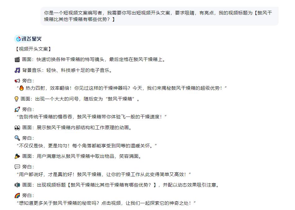 6鼓风干燥箱.jpg