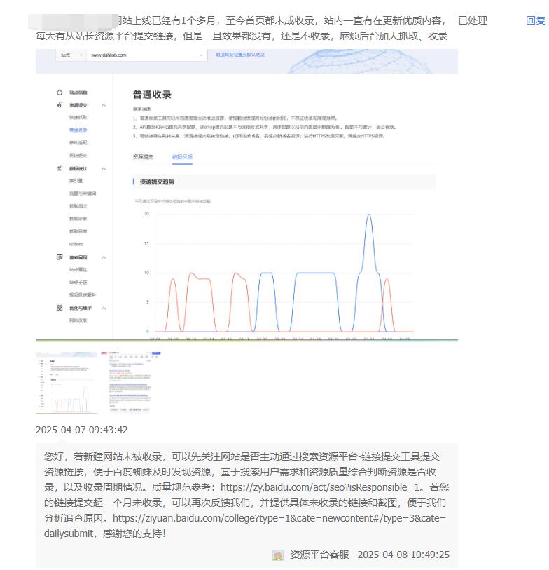 QQ截图20250408185128.jpg