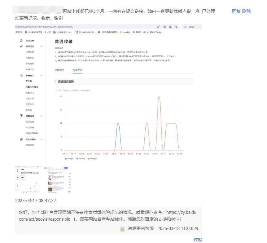 QQ截图20250408185245.jpg